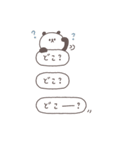 BIG◎ちびっこぱんださん #3（個別スタンプ：28）