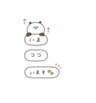 BIG◎ちびっこぱんださん #3（個別スタンプ：29）