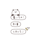 BIG◎ちびっこぱんださん #3（個別スタンプ：31）
