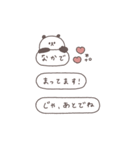 BIG◎ちびっこぱんださん #3（個別スタンプ：32）