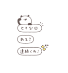 BIG◎ちびっこぱんださん #3（個別スタンプ：34）