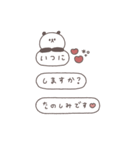BIG◎ちびっこぱんださん #3（個別スタンプ：35）