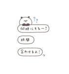 BIG◎ちびっこぱんださん #3（個別スタンプ：37）