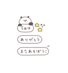 BIG◎ちびっこぱんださん #3（個別スタンプ：40）