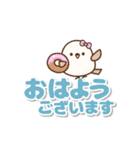 ❤️飛んで伝える ！ シマエナガ [でか文字]（個別スタンプ：1）