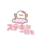 ❤️飛んで伝える ！ シマエナガ [でか文字]（個別スタンプ：2）