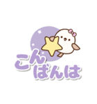 ❤️飛んで伝える ！ シマエナガ [でか文字]（個別スタンプ：4）