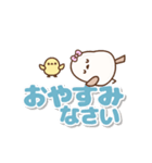 ❤️飛んで伝える ！ シマエナガ [でか文字]（個別スタンプ：5）