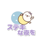 ❤️飛んで伝える ！ シマエナガ [でか文字]（個別スタンプ：6）