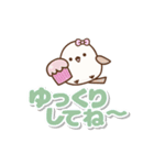 ❤️飛んで伝える ！ シマエナガ [でか文字]（個別スタンプ：8）