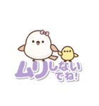 ❤️飛んで伝える ！ シマエナガ [でか文字]（個別スタンプ：9）