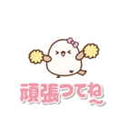 ❤️飛んで伝える ！ シマエナガ [でか文字]（個別スタンプ：10）