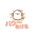 ❤️飛んで伝える ！ シマエナガ [でか文字]（個別スタンプ：11）