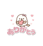 ❤️飛んで伝える ！ シマエナガ [でか文字]（個別スタンプ：13）