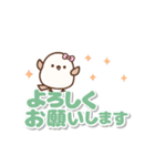 ❤️飛んで伝える ！ シマエナガ [でか文字]（個別スタンプ：16）