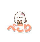 ❤️飛んで伝える ！ シマエナガ [でか文字]（個別スタンプ：17）