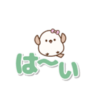 ❤️飛んで伝える ！ シマエナガ [でか文字]（個別スタンプ：18）