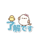 ❤️飛んで伝える ！ シマエナガ [でか文字]（個別スタンプ：19）