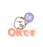 ❤️飛んで伝える ！ シマエナガ [でか文字]（個別スタンプ：20）