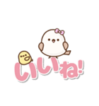 ❤️飛んで伝える ！ シマエナガ [でか文字]（個別スタンプ：21）