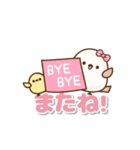 ❤️飛んで伝える ！ シマエナガ [でか文字]（個別スタンプ：24）