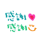 nenerinシンプル日常会話スタンプ2気遣い（個別スタンプ：1）