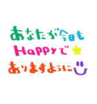 nenerinシンプル日常会話スタンプ2気遣い（個別スタンプ：2）