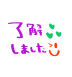 nenerinシンプル日常会話スタンプ2気遣い（個別スタンプ：3）