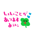 nenerinシンプル日常会話スタンプ2気遣い（個別スタンプ：4）