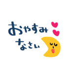 nenerinシンプル日常会話スタンプ2気遣い（個別スタンプ：6）