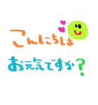 nenerinシンプル日常会話スタンプ2気遣い（個別スタンプ：7）