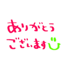 nenerinシンプル日常会話スタンプ2気遣い（個別スタンプ：8）