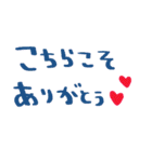 nenerinシンプル日常会話スタンプ2気遣い（個別スタンプ：9）