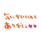 nenerinシンプル日常会話スタンプ2気遣い（個別スタンプ：10）