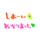 nenerinシンプル日常会話スタンプ2気遣い（個別スタンプ：12）