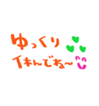 nenerinシンプル日常会話スタンプ2気遣い（個別スタンプ：15）