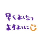 nenerinシンプル日常会話スタンプ2気遣い（個別スタンプ：16）