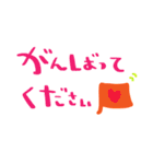 nenerinシンプル日常会話スタンプ2気遣い（個別スタンプ：17）