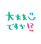 nenerinシンプル日常会話スタンプ2気遣い（個別スタンプ：18）