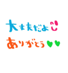 nenerinシンプル日常会話スタンプ2気遣い（個別スタンプ：19）