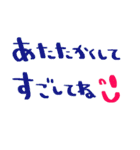 nenerinシンプル日常会話スタンプ2気遣い（個別スタンプ：20）