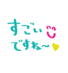 nenerinシンプル日常会話スタンプ2気遣い（個別スタンプ：22）