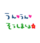 nenerinシンプル日常会話スタンプ2気遣い（個別スタンプ：23）