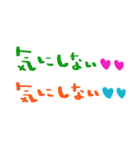 nenerinシンプル日常会話スタンプ2気遣い（個別スタンプ：24）