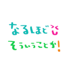 nenerinシンプル日常会話スタンプ2気遣い（個別スタンプ：25）