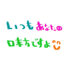 nenerinシンプル日常会話スタンプ2気遣い（個別スタンプ：26）