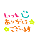 nenerinシンプル日常会話スタンプ2気遣い（個別スタンプ：27）