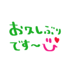 nenerinシンプル日常会話スタンプ2気遣い（個別スタンプ：28）