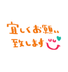 nenerinシンプル日常会話スタンプ2気遣い（個別スタンプ：29）