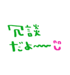 nenerinシンプル日常会話スタンプ2気遣い（個別スタンプ：32）